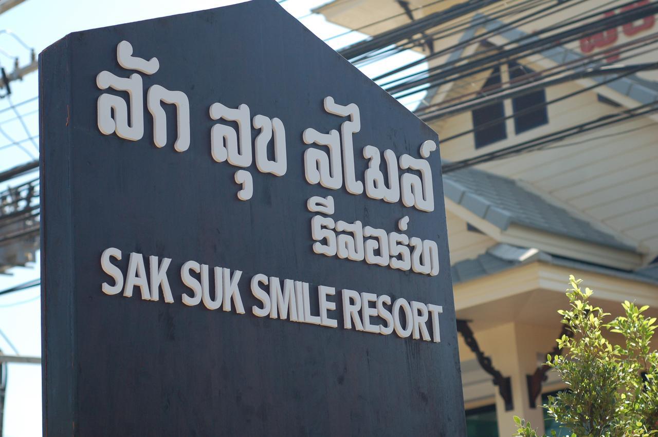 Saksuksmile Resort Sukhothai Exterior photo